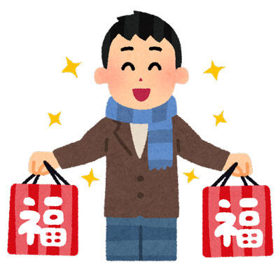 福袋を持った男性