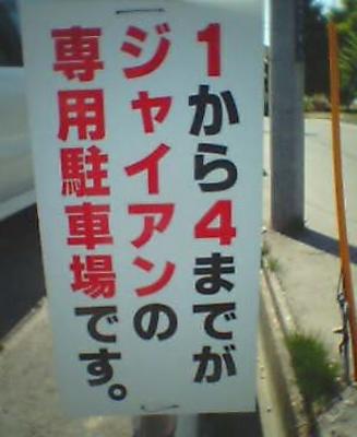 おもしろ画像
