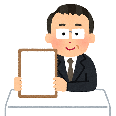 元号