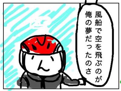 嫌儲民