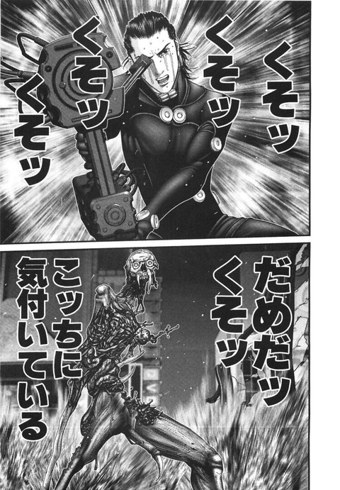 画像あり Gantzで1番かっこよかったシーンwwwwwwww ネギ速 画像あり Gantzで1番かっこよかったシーンwwwwwwww ネギ速