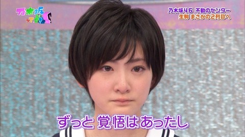 放送事故 生駒里奈のワキ毛wwwwwwwwwww ネギ速 放送事故 生駒里奈のワキ毛wwwwwwwwwww ネギ速