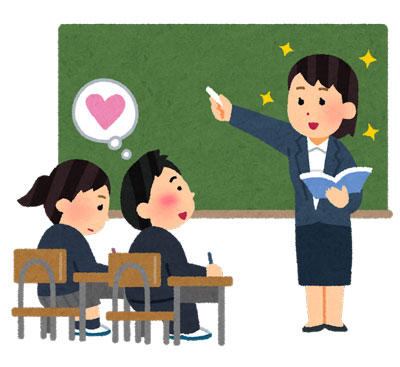 先生に恋する生徒