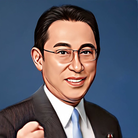 岸田文雄