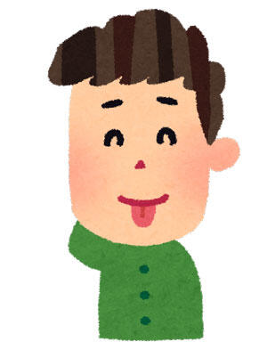 照れている男性