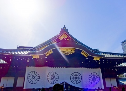 靖国神社