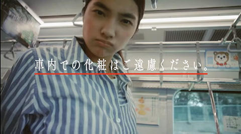 東急 広告 ま~ん(笑)