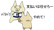 財布