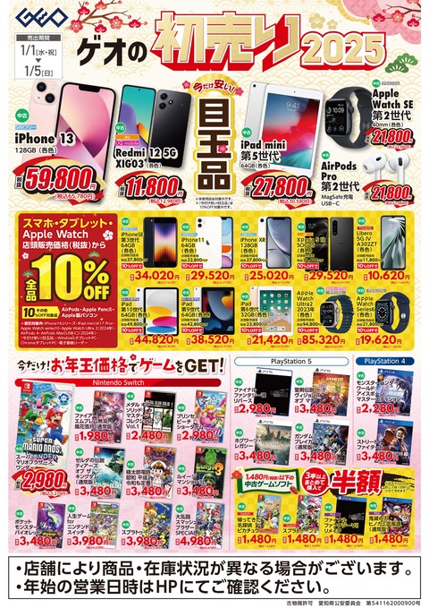 thumbnail image