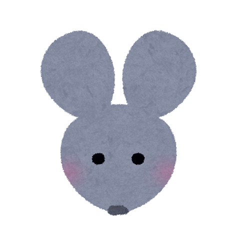 ネズミ