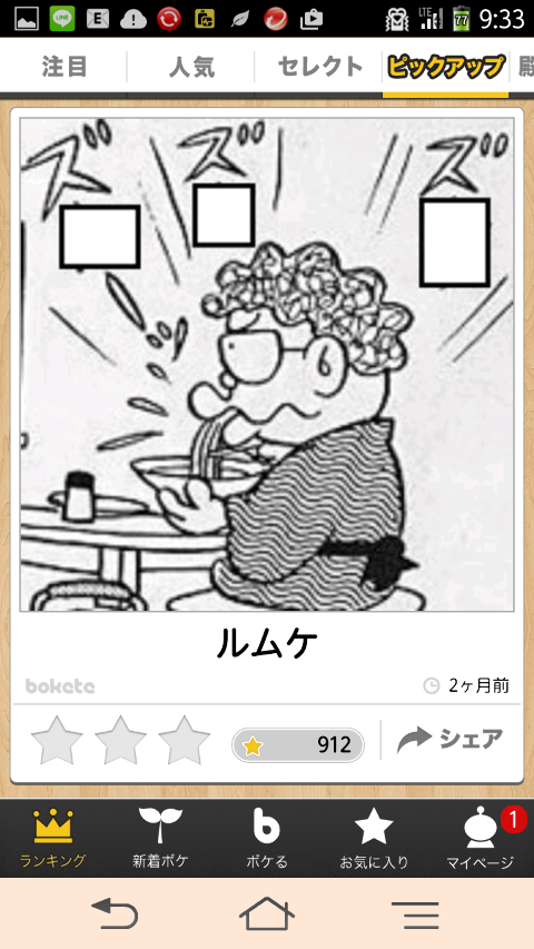 fbbc694c.png