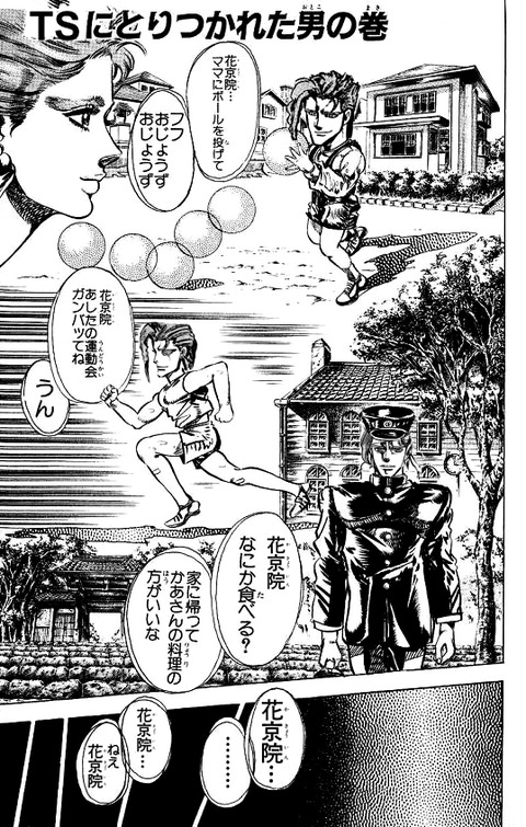 画像まとめ 漫画の面白いコラ画像 合成画像wwwwwwww ネギ速 画像まとめ 漫画の面白いコラ画像 合成画像wwwwwwww ネギ速