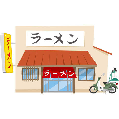 街のラーメン店