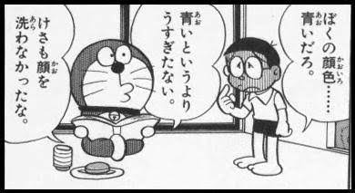 画像あり ドラえもんの煽り画像ｗｗｗｗｗｗｗｗ ネギ速
