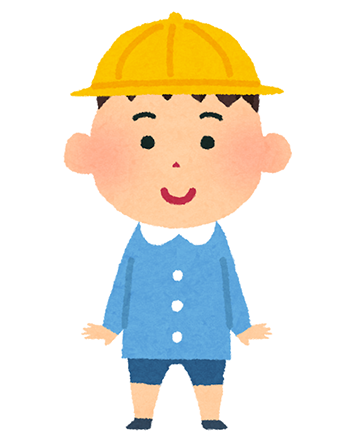 園児