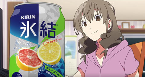 氷結 CM