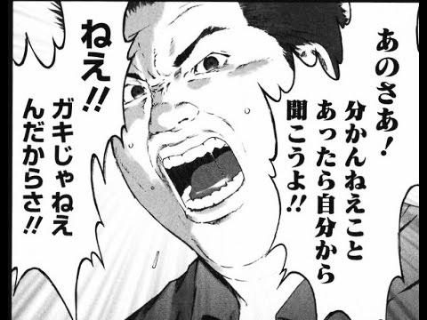 ブラック企業