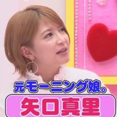 矢口真里「浮気は結婚するまでは自由」まさかの発言に騒然