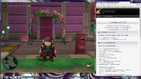 SnapCrab_No-0003