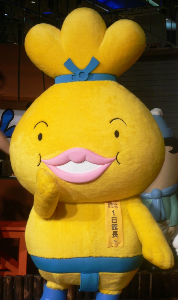 おでんくん 心はいつも反体制派 筆文字一行詩人寝言堂