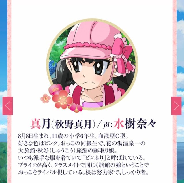 大人が見るべき子供向け映画 若おかみは小学生 感想 ネグゼ録 ロク