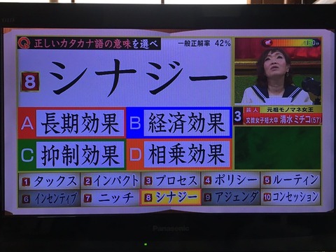 遊戯王プレイヤーなら100%解ける問題を作ってみた : 遊戯王は株 ...
