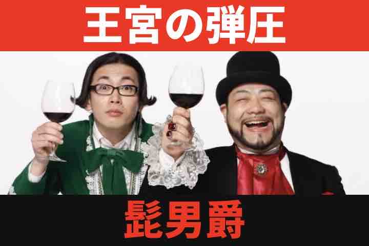 エンタ芸人のキャッチコピー 遊戯王カードの名前を使っても違和感ない説 遊戯王は株って本当 エンタ芸人のキャッチコピー 遊戯王カードの名前を使っても違和感ない説 遊戯王は株って本当