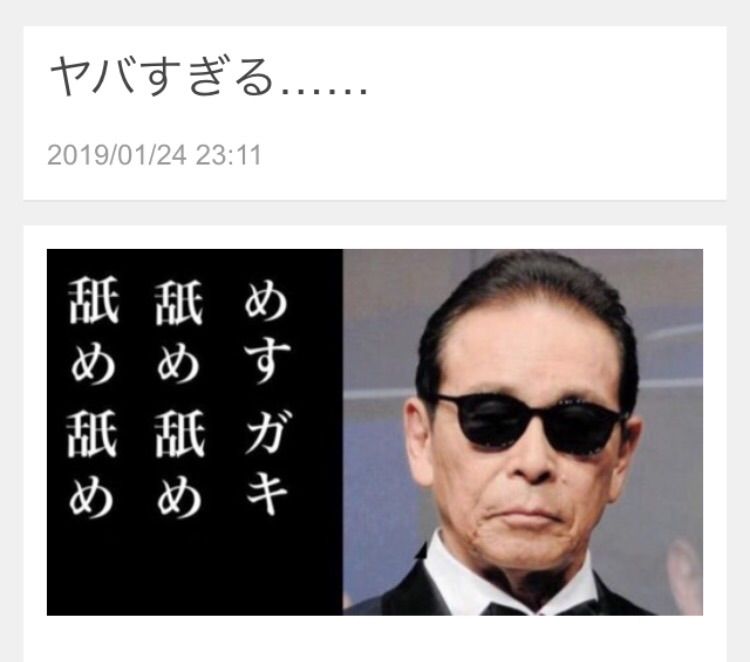 巻き添えで規制された 彼女 の現在に一同驚愕 遊戯王は株って本当 巻き添えで規制された 彼女 の現在に一同驚愕 遊戯王は株って本当