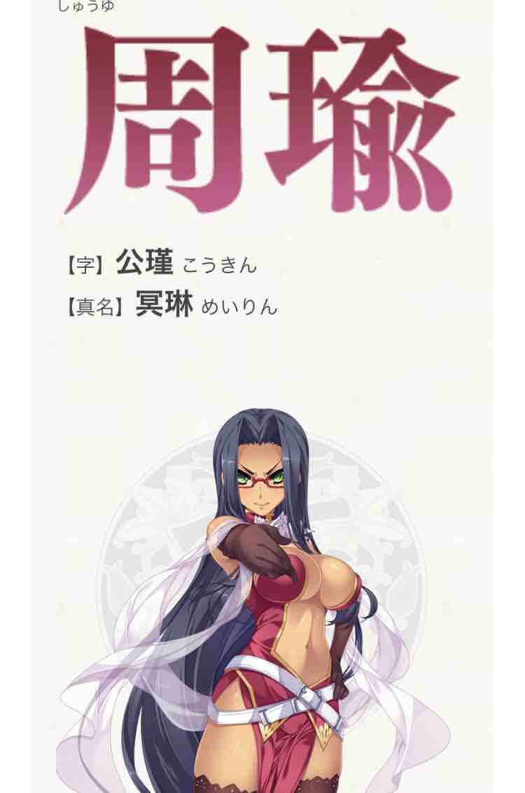新テーマ 戦華 その元ネタを徹底的に解説 遊戯王は株って本当