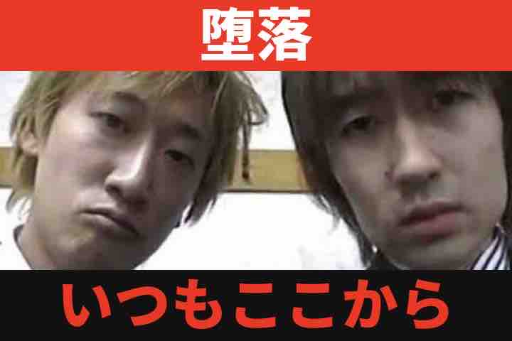 エンタ芸人のキャッチコピー 遊戯王カードの名前を使っても違和感ない説 遊戯王は株って本当