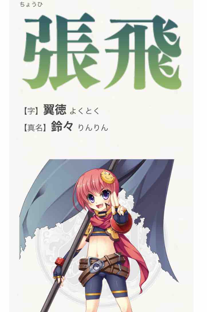 新テーマ 戦華 その元ネタを徹底的に解説 遊戯王は株って本当 新テーマ 戦華 その元ネタを徹底的に解説 遊戯王は株って本当