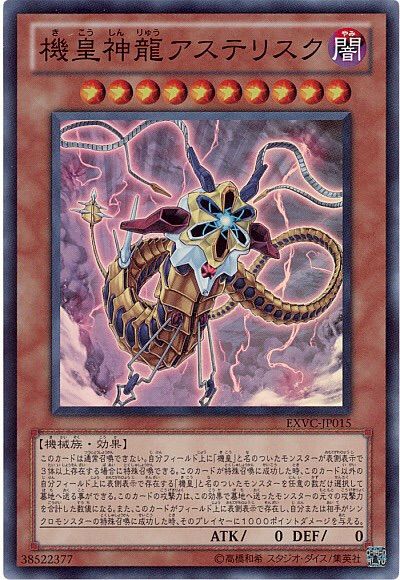 攻撃力0の雑魚モンスター 遊戯王は株って本当 攻撃力0の雑魚モンスター 遊戯王は株って本当