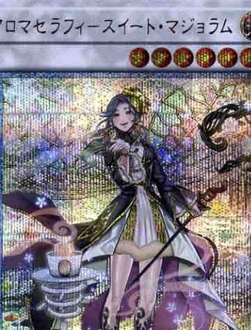 海外新規の蟲惑魔について考察 中古と新品 二つの穴を使いこなす 遊戯王は株って本当