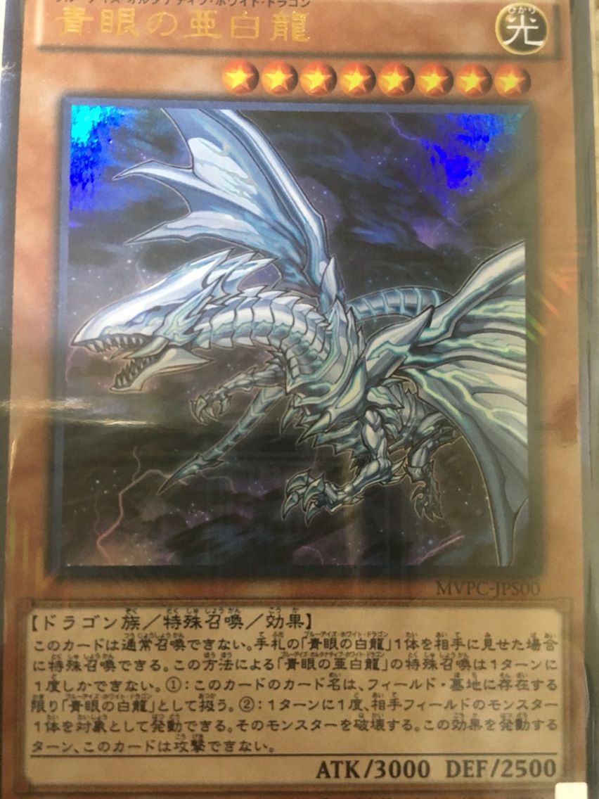 劇場版遊戯王 4dx 感想 遊戯王は株って本当 劇場版遊戯王 4dx 感想 遊戯王は株って本当