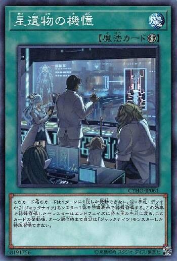 蟲惑魔と相性の良いカード考察 遊戯王は株って本当