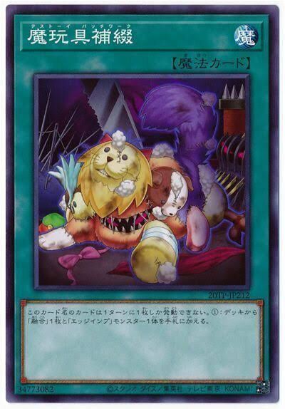 ぶっ壊れオリカを妄想するのにも飽きたし 逆にリアルに微妙なオリカを作ってみよう 遊戯王は株って本当