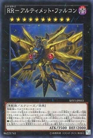 9期産カード特有の地獄のようなメリット効果 遊戯王は株って本当 9期産カード特有の地獄のようなメリット効果 遊戯王は株って本当