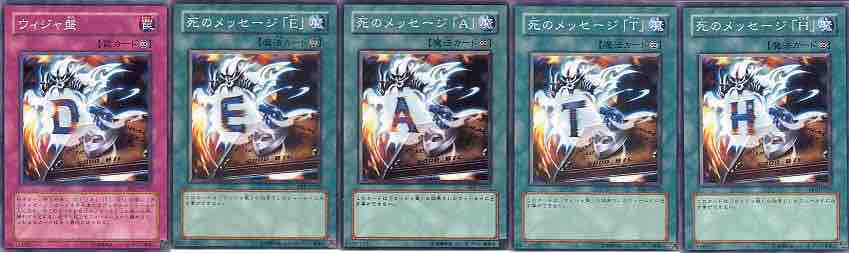 死のメッセージだけで日常会話できる説 遊戯王は株って本当 死のメッセージだけで日常会話できる説 遊戯王は株って本当
