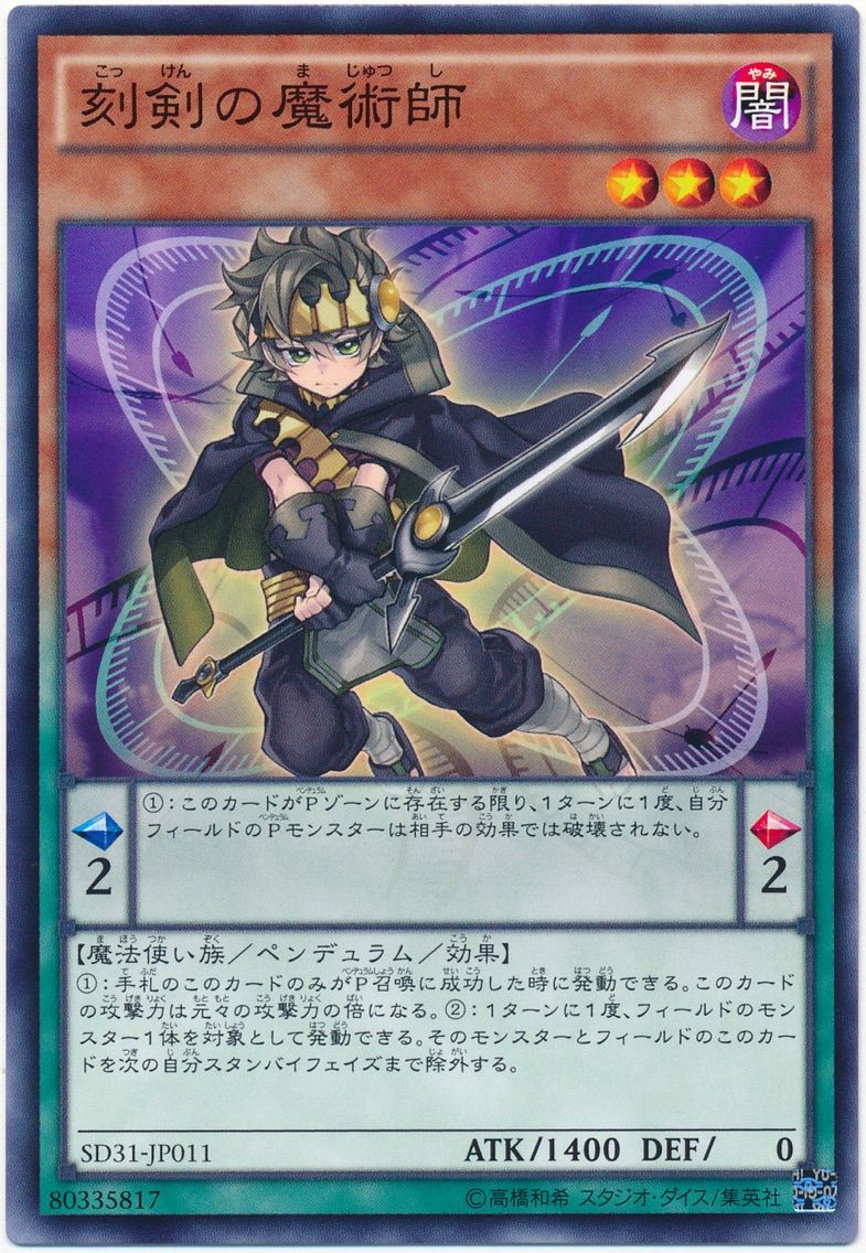遊戯王カードにスノーしてみた 遊戯王は株って本当 遊戯王カードにスノーしてみた 遊戯王は株って本当
