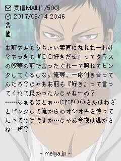遊戯王カードとメール出来る装置を作ってみた 遊戯王は株って本当