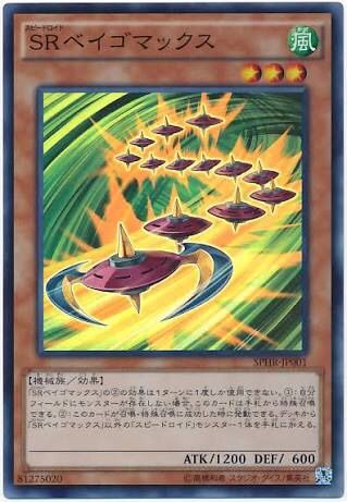 高騰寸前のカードまとめ 44 遊戯王は株って本当 高騰寸前のカードまとめ 44 遊戯王は株って本当