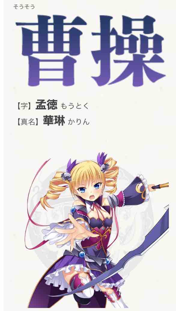 悲報 遊戯王さん エロゲが元ネタのカードを作ってしまう 遊戯王は株って本当