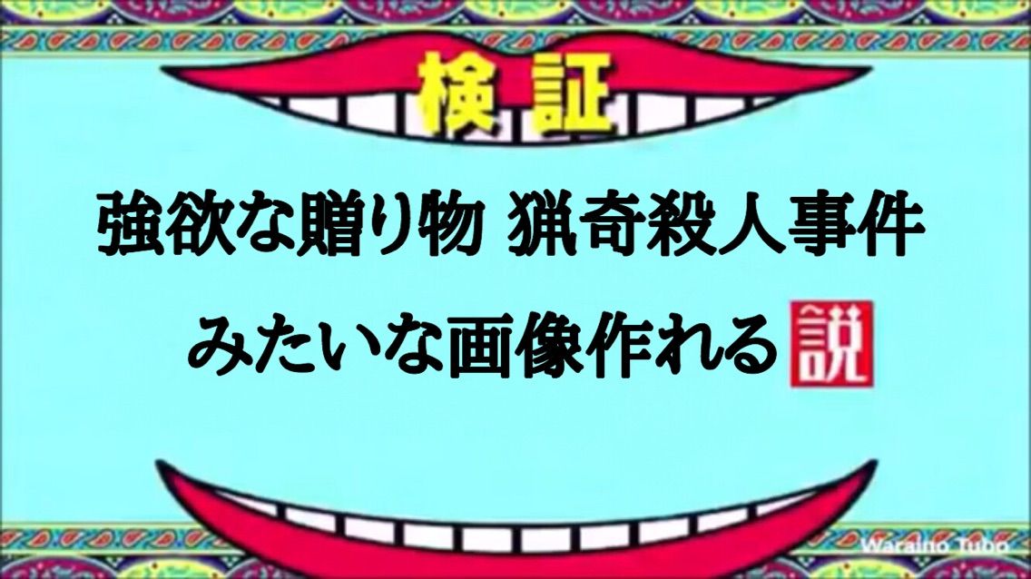 産廃カード 強欲な贈り物の利用法を発見した件 遊戯王は株って本当 産廃カード 強欲な贈り物の利用法を発見した件 遊戯王は株って本当