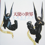 tenshi