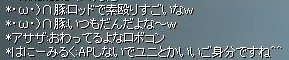 お前等がなヽ( ´ー)ノ フッ