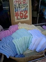 850369fe.jpg
