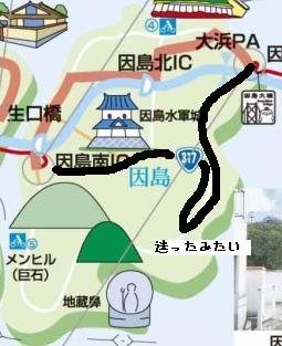 innoshima