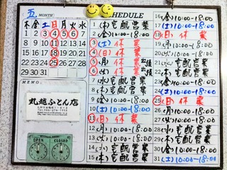 KIMG7927~2