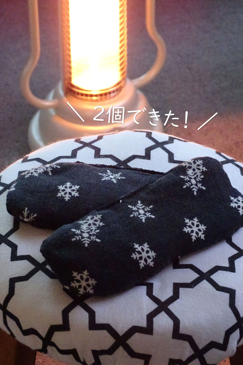 あずきのホットアイマスク 自分で作れば1個175円 Neigeノ庭カラ