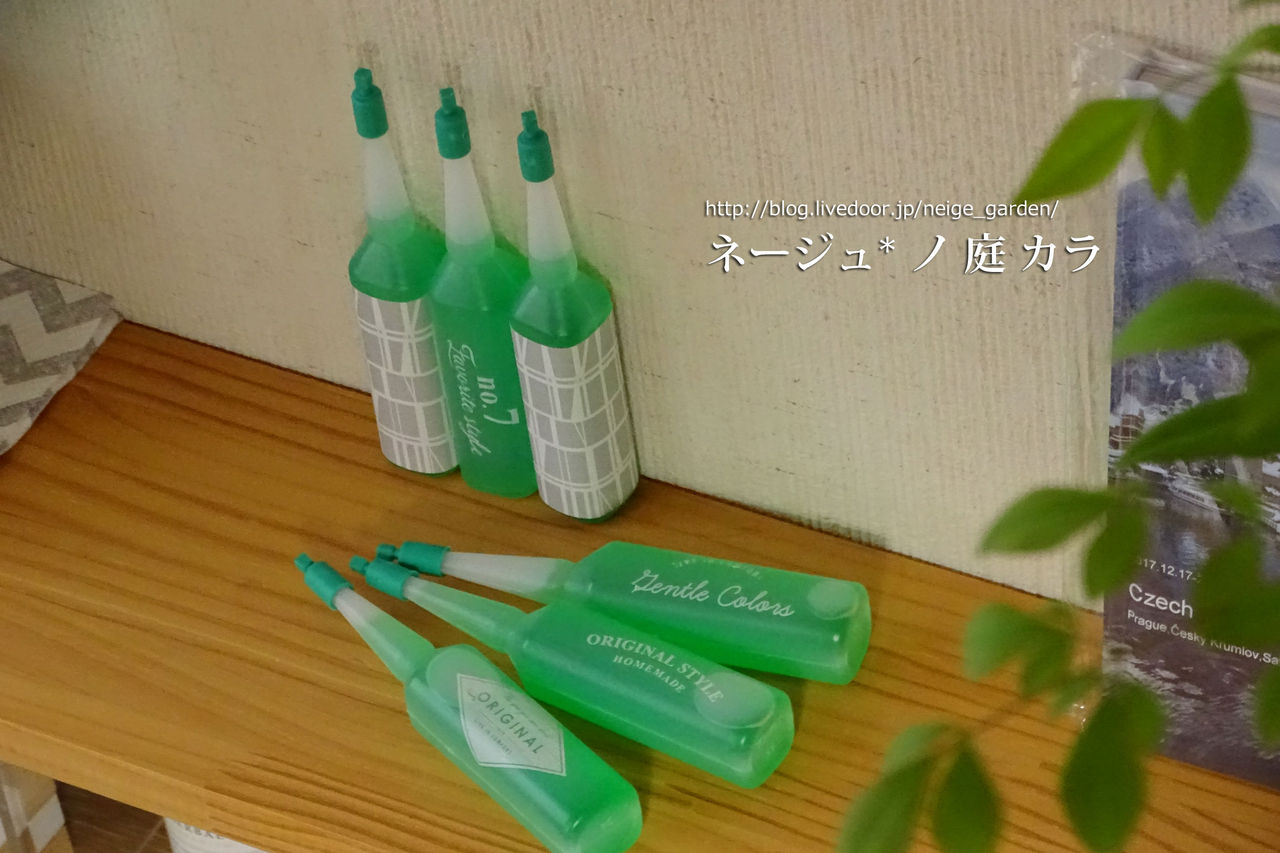 観葉植物の液肥を転写シールでかわいくしてみた Neigeノ庭カラ